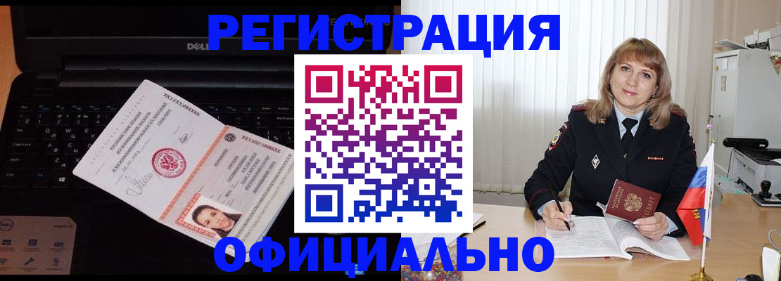регистрация для школы в Новочебоксарске