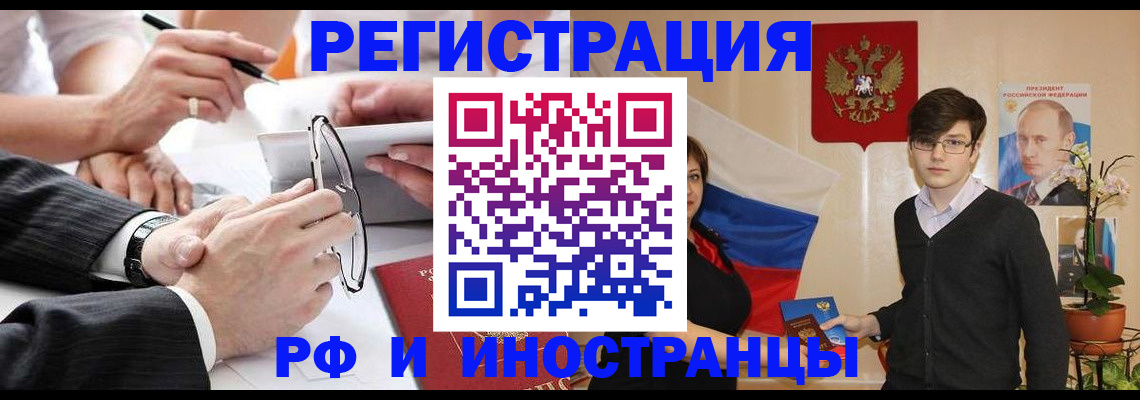 регистрация для дет. сада в Новочебоксарске